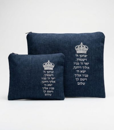 כיסוי טלית ותפילין פשתן כחול כהה יברכך תלת מימד