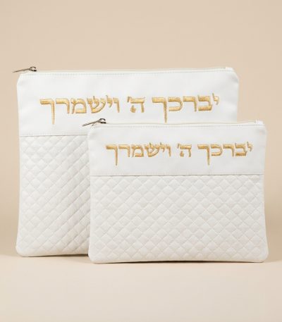 כיסוי טלית ותפילין דמוי עור לבן יברכך רקמה זהב