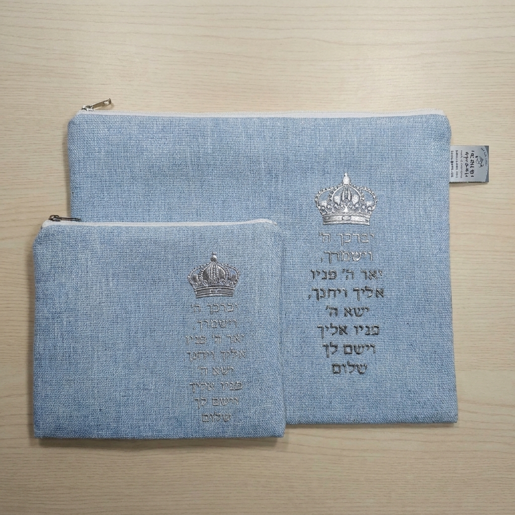כיסוי טלית ותפילין פשתן תכלת יברכך תלת מימד