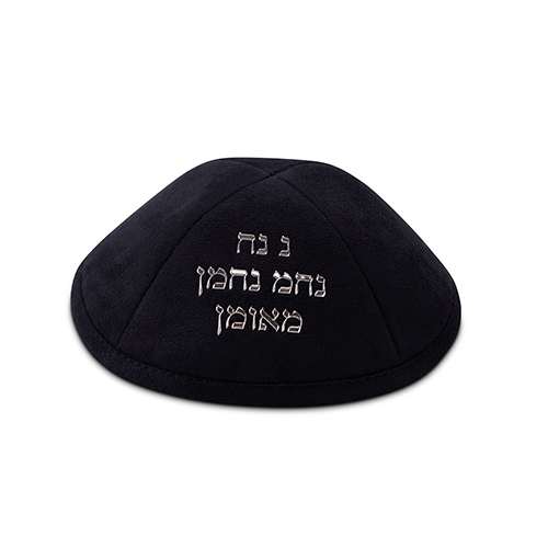 10159.jpg כיפה אולטרא סוויד שחור 19 ס"מ ומקום לסיכה – תמונה 1