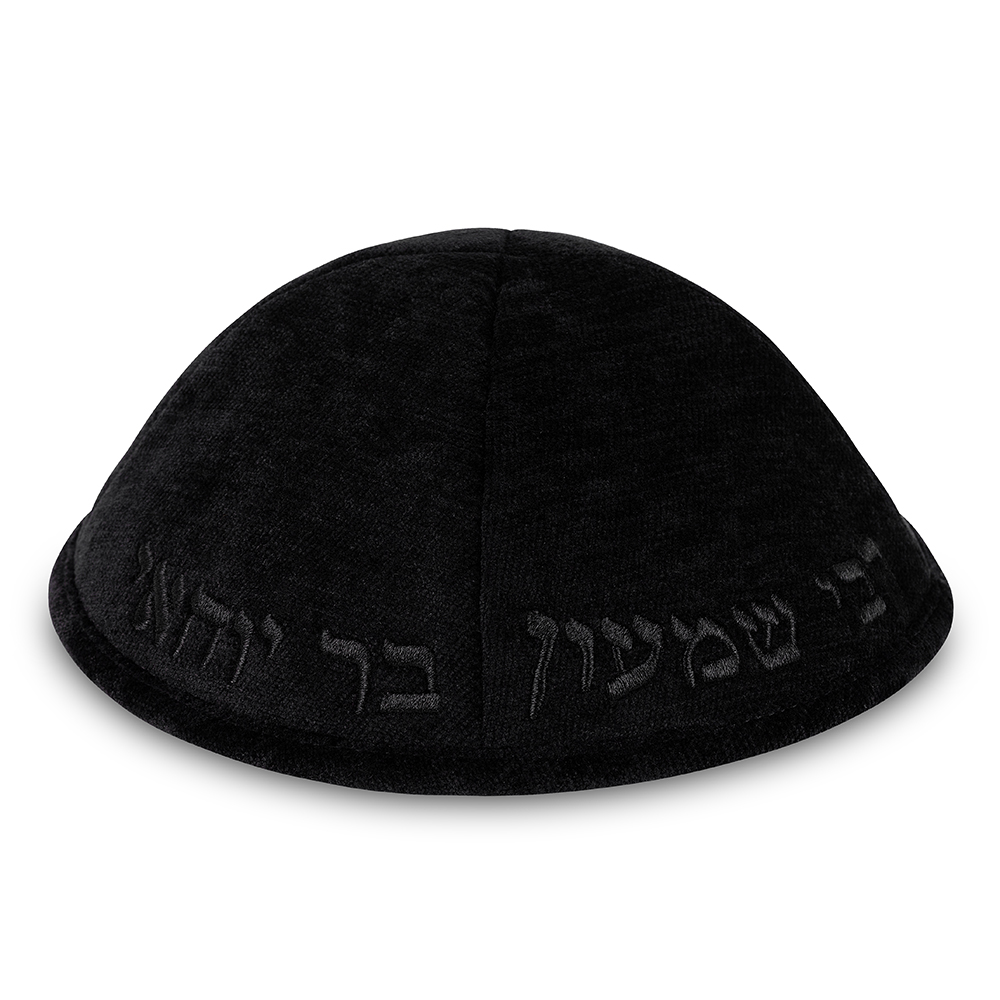10504.jpg כיפה בד מהודר עם ריקמה "רבי שמעון בר יוחאי" - גודל 4 - שחור – תמונה 1