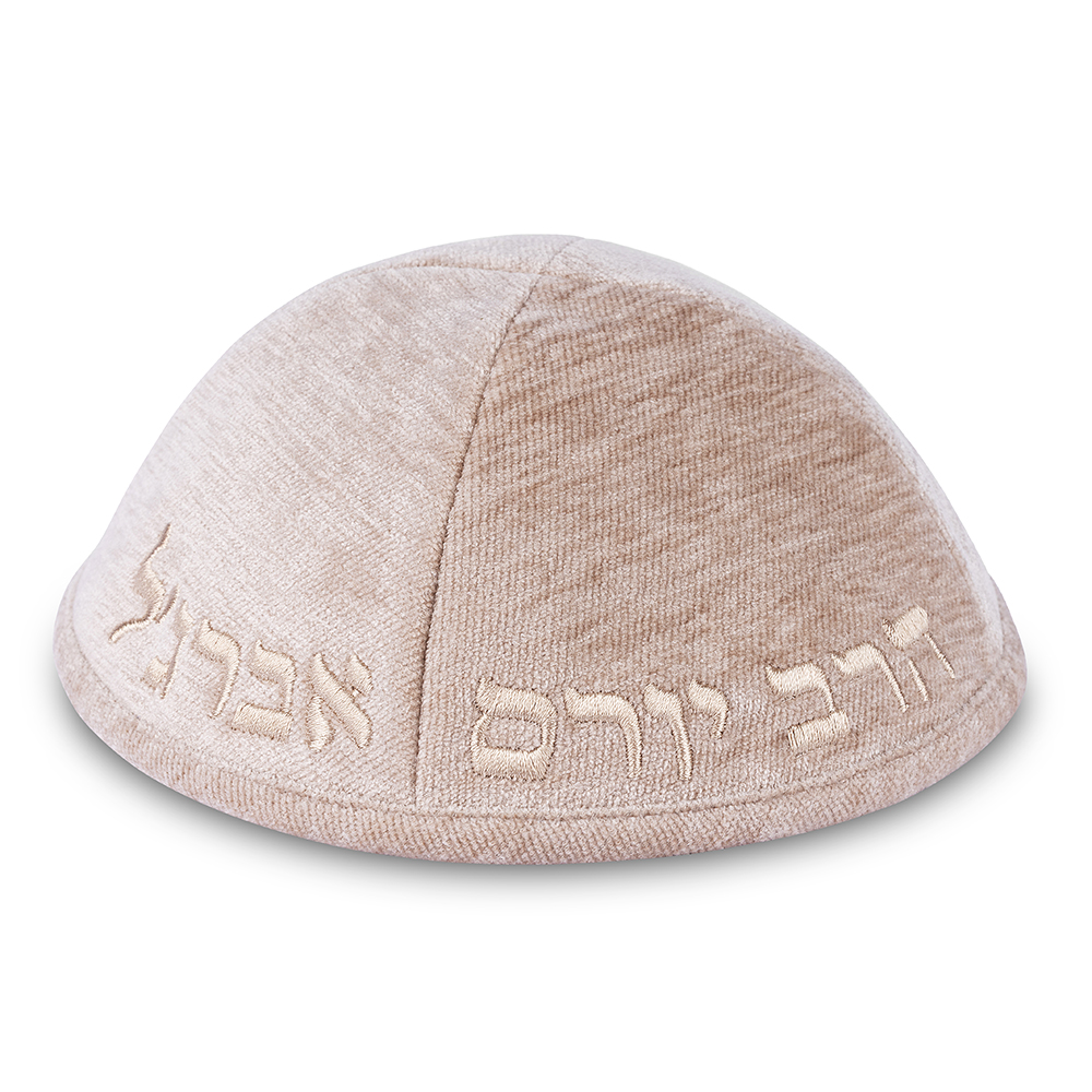 10506.jpg כיפה בד מהודר עם ריקמה "הרב יורם אברגל" - גודל 4 - אופוויט – תמונה 1