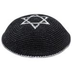 כיפה סרוגה 16 ס"מ שחור עם ריקמה מגן דוד כסף