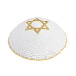 כיפה סרוגה 16 ס"מ לבן עם רקמה זהב מגן דוד
