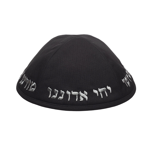 19315.jpg כיפה טרילין "ארט מן" גודל 6 רקמה "יחי אדוננו.." – תמונה 1