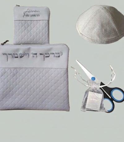 סט חלאקה דמוי עור כיסוי טלית/תלתל/כיפה/מספריים/תהילים