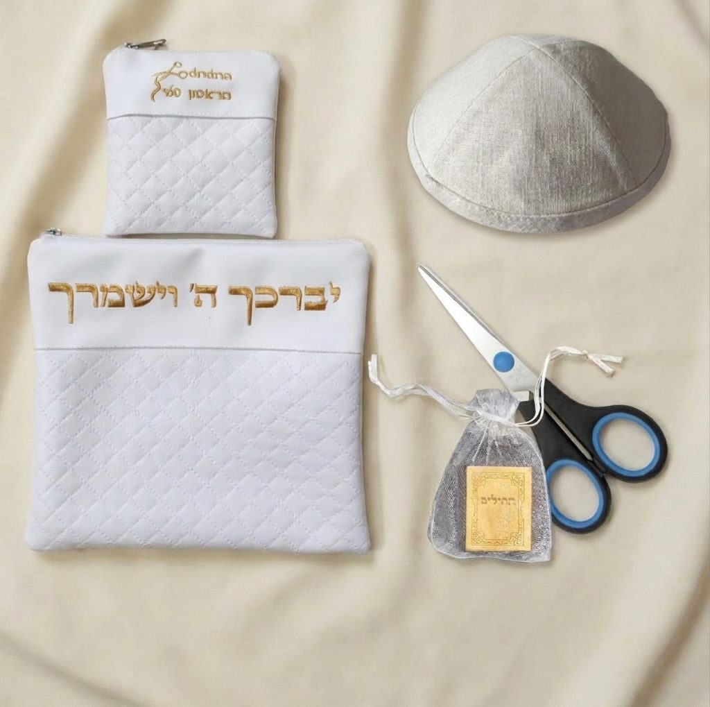 סט חלאקה דמוי עור כיסוי טלית/תלתל/כיפה/מספריים/תהילים