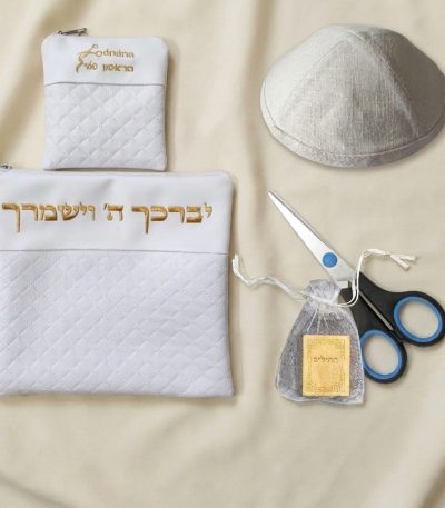 סט חלאקה דמוי עור כיסוי טלית/תלתל/כיפה/מספריים/תהילים
