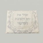 כיסוי לפלטה אופוויט 71*82 ס"מ